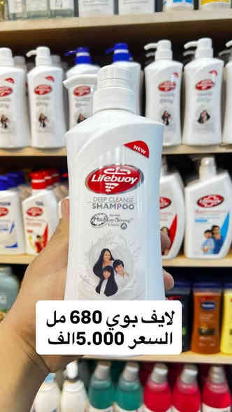 السـلام عَـليگم 
مُتـابعينا الگرام 

كل ماهوه جديد 🩶
الاخــٰـــــــٰــــــــويـــــــٰــــــن
                                 مٰـــــــــــاركــــــــــــــت ✨✨

العنوان : بغداد حي القاهره الثانيه شارع اسلحة البرق مقابيل ثانويه الرافدين 📍
الهاتف :***********📞☎️
