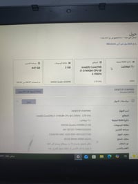 طابعة استنساخ • لاب توب ديل • i7 جيل ٣