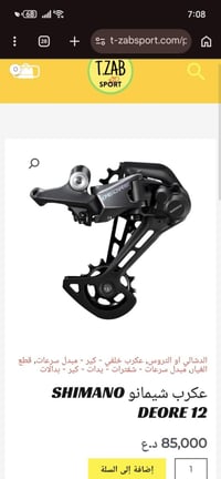 قطع أصلية • فحص قبل الاستلام • توصيل مجاني