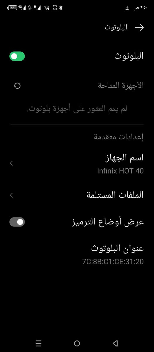 سلام عليكم عندي تلفون البيع نفنكس هوت سبوت ذاكره ٢٥٦سعره٨٠مكاني بغداد الدوره ***********مراوس شعندك نزل
