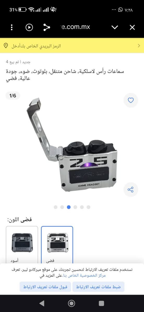 ايربود وبور بأن واحد راقي شاشه لد يظهر نسبة الشحن


**إذا كنت صاحب هذا الإعلان وتريد حذفه لأي سبب، رجاءا أرسل رسالة إلى الدعم الفني**