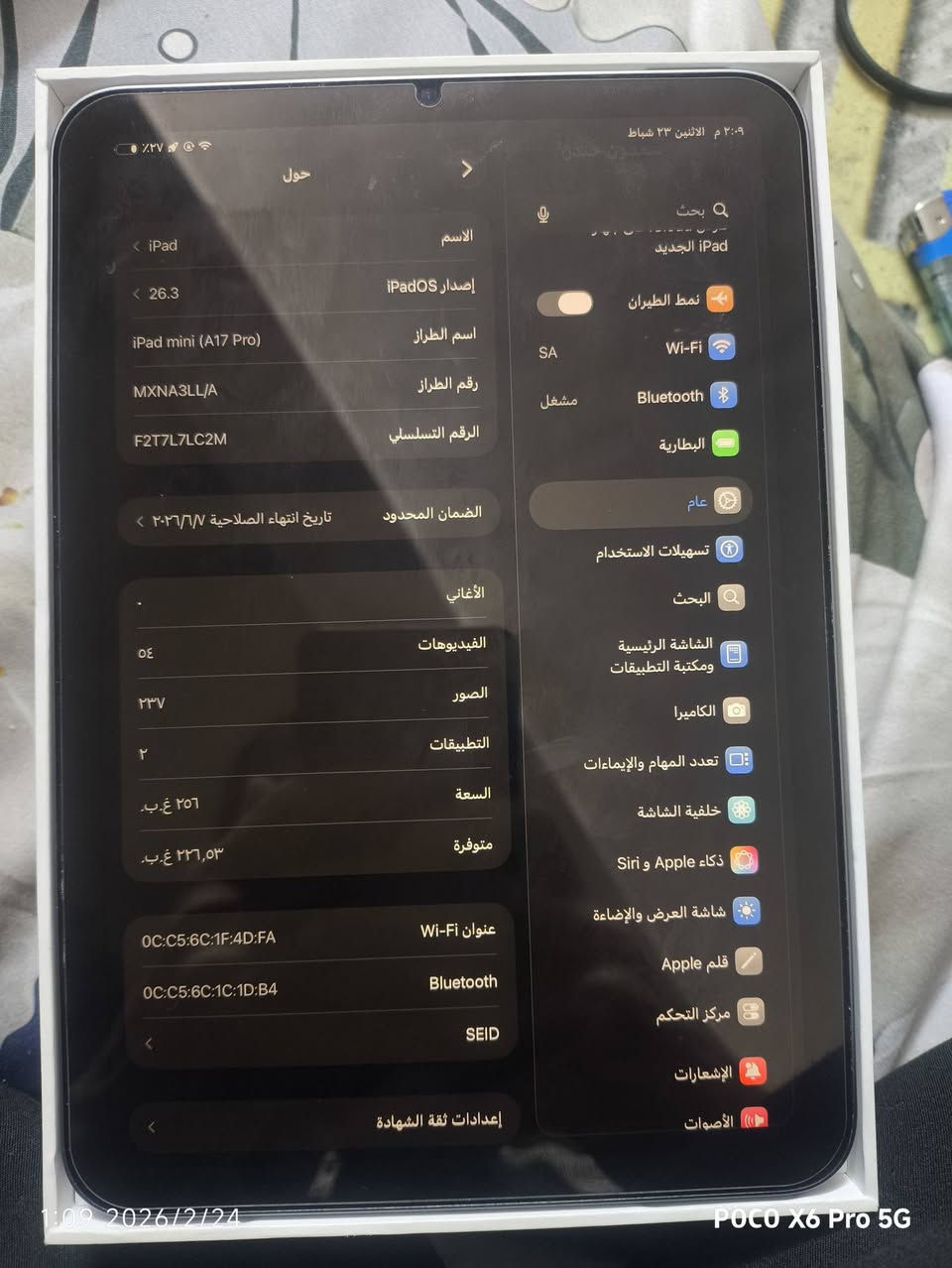 سلام عليكم ايباد مني 7 السعر 550 بطارية 90 مكفول من كلشي مكاني بغداد المشتل رقمي ***********7
