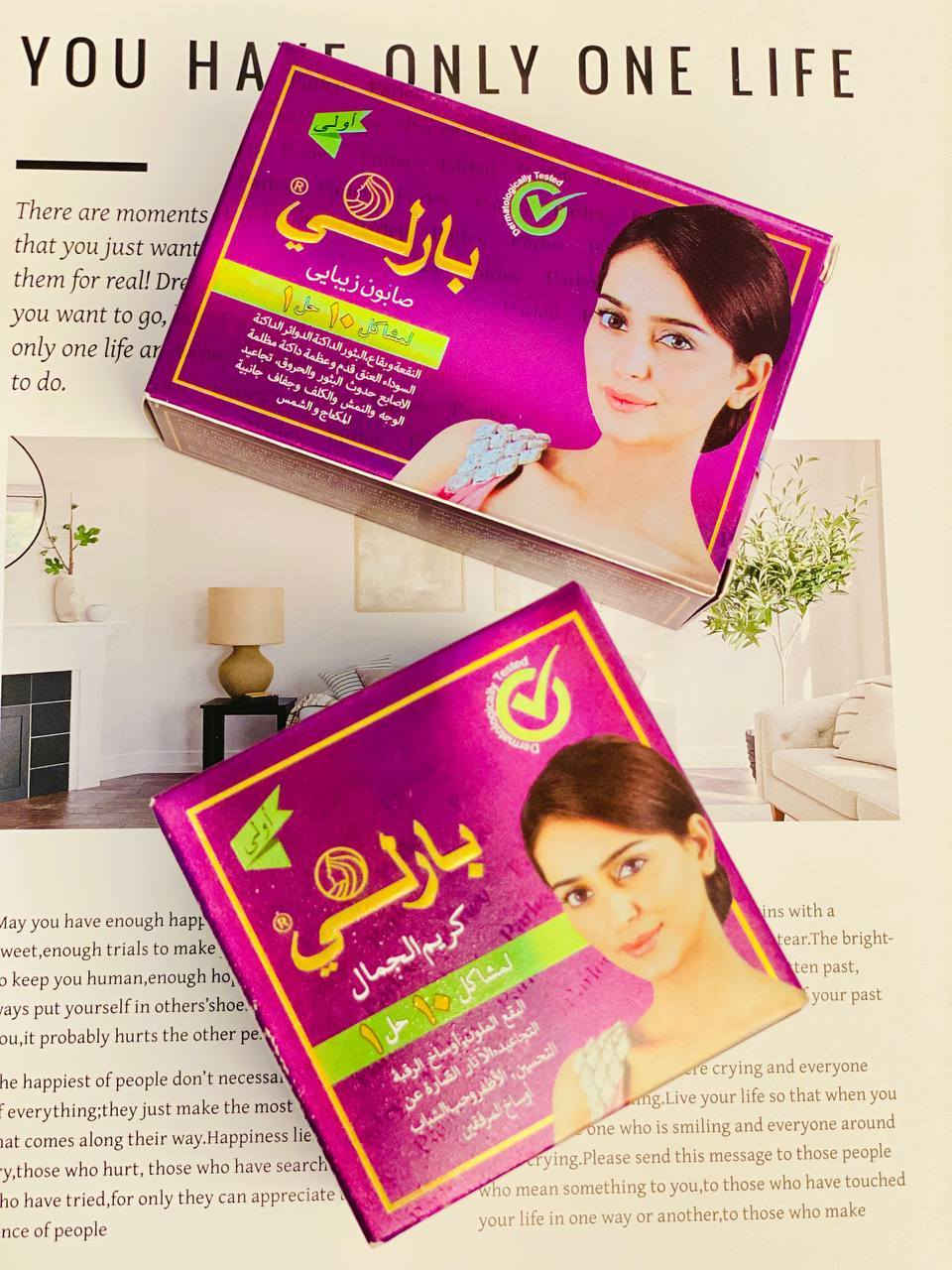✨ ثنائي العناية المثالي لبشرة أنعم وأفتح ✨

🧼 صابونة بارلي
تنظيف عميق ✨
تزيل الشوائب وتخلّي البشرة ناعمة ومنتعشة

🧴 كريم بارلي
تفتيح ✨ ترطيب ✨ نعومة
يغذّي البشرة ويعطيها إشراقة طبيعية

💜 مع بعض = نتيجة أحلى
روتين بسيط… وتأثير يبان من أول استخدام
🔥 دلّلي بشرتچ اليوم
وخلي جمالچ يحچي عنچ 🔥

#فولو #فولومي #فولورز #اكسبلور_فولو #ضيفوني #الاكسبلور_فولو💕 #بيع_لايكات #لايكاتكم_تسعدني #حب #تعليقات


**إذا كنت صاحب هذا الإعلان وتريد حذفه لأي سبب، رجاءا أرسل رسالة إلى الدعم الفني**