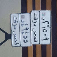 اكسسوارات سيارات • للبيع