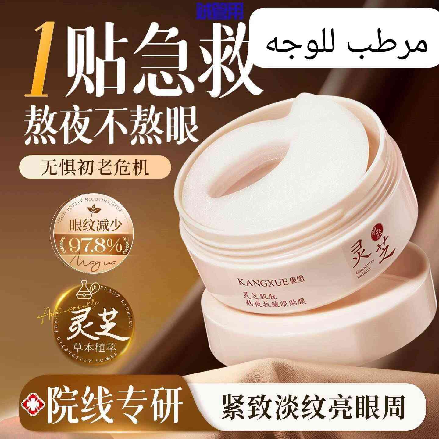 السلام عليكم متوفر بضاعه كله كوري واصلي لتواصل اتصل وات ساب ***********اهلا وسهلا بكم

