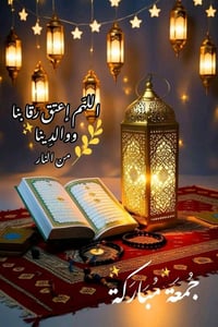 محتاج كيا حمل بنكو او سامسونك او فنتيرا  انطي مقدمة 15 والباقي حسب الا...