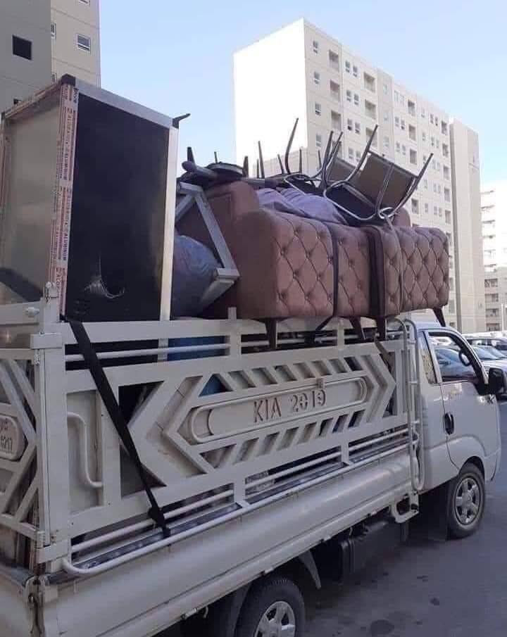 السلام عليكم🙋‍♂️ زبائننا الكرام
***********

*********** اتصال/ *يوجدلدينا كيا حمل لنقل الأثاث داخل وخارج بغداد وبسمايه وجميع المحافظات🌎🧿وبأسعار مناسبا 💸💸💸💸

***********اتصال/ ويانه كلشي سهل باذن الله ***********

 من نقل الاثاث العام 🌹والتحويلات من بيت💚الى بيت* اخر 🏘️ 💒🏯🏯🏯🏯🏯

ومن بغداد الى المحافظات او بالعكس

 توجد سيارات (كيا بنگو/🚛/) وكادر كامل من العمال الموهوبين في حمل الاثاث الاتصال على الرقام التالية ***********

         ***********
