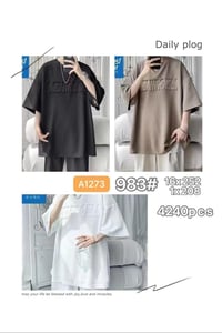 قماش زبدة • مسنن • درزن مشكل