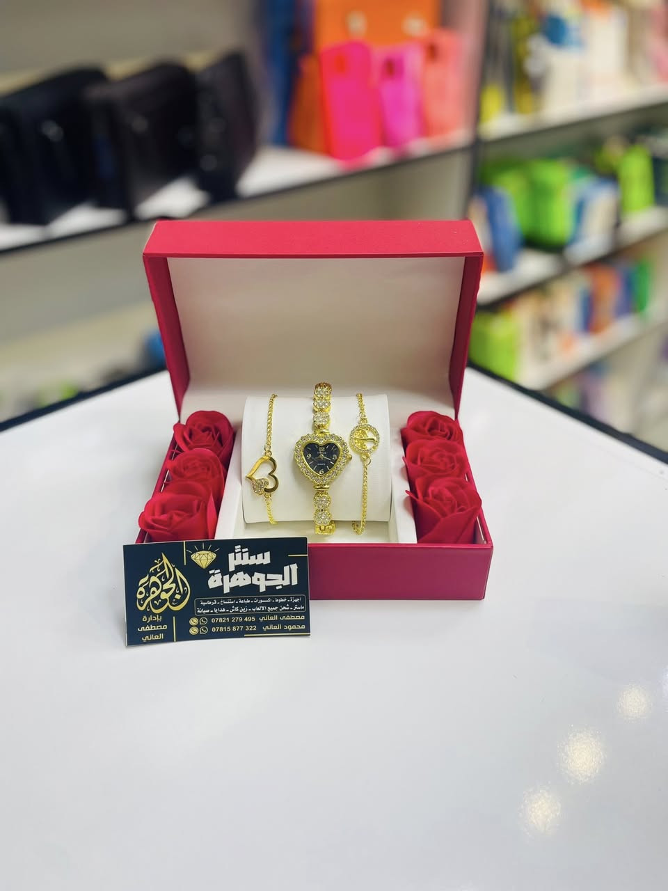 السلام عليكم 

يتوفر لدينا ساعات نسائية ورجالية أنواع واشكال مختلفة 

بأسعار مناسبة جدا .

للطلب مراسلة الصفحة او الاتصال على الرقم  او التواصل على الواتساب ***********

العنوان الأنبار / العامرية / مجمع الإخاء السكني سوق الحي الأول .

يوجد لدينا توصيل داخل المجمع السكني ( مجاني )🚕🚕

ويوجد توصيل للمحافظات.

اهلاً وسهلا بكم جميعا.
