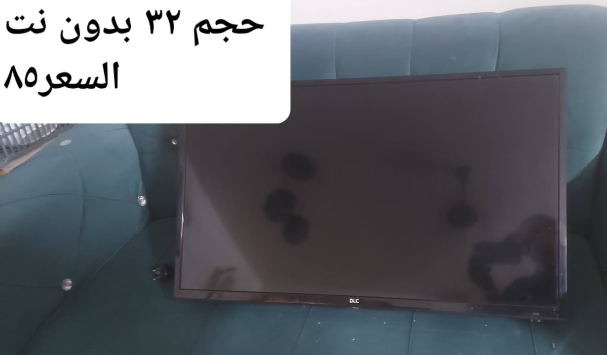 اغراض للبيع مستعمله في ابو دشير


**إذا كنت صاحب هذا الإعلان وتريد حذفه لأي سبب، رجاءا أرسل رسالة إلى الدعم الفني**
