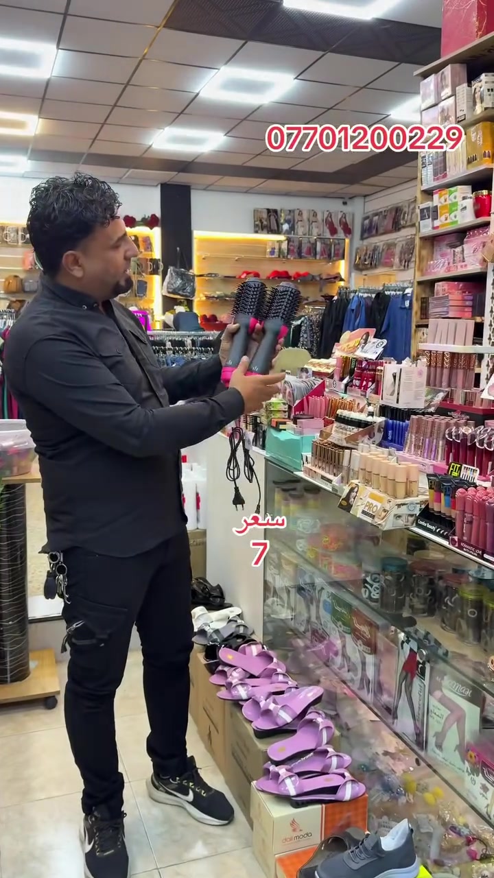 ‏العنوان كركوك كماليات قصي
***********
 @
