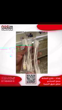 وصل وجبة الـ Gigabit Injector الأصلي من MikroTik! 🚀 للمهندسين والوكلاء...