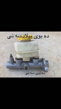 قطع غيار • للبيع • السليمانية
