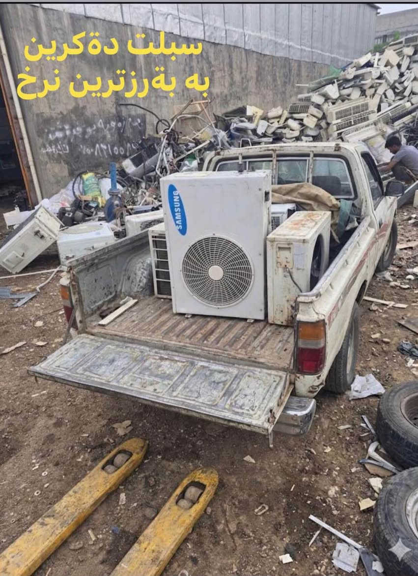 سبلت كركوك, العراق


**إذا كنت صاحب هذا الإعلان وتريد حذفه لأي سبب، رجاءا أرسل رسالة إلى الدعم الفني**