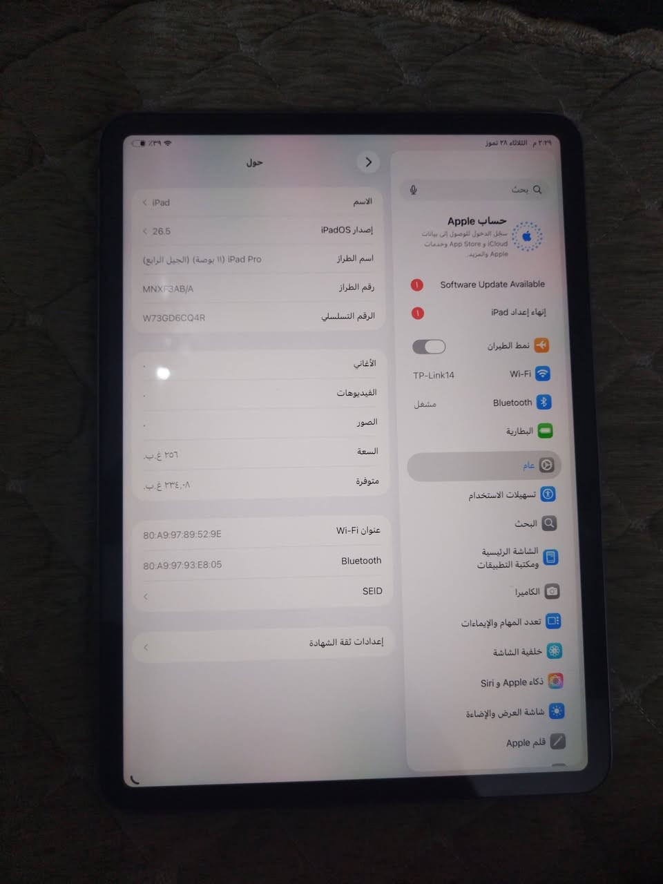 السلام عليكم ايباد11  M2 للبيع
بطاريه 90 او 91 بلاد شاشه بلاد
فقط مبدل ايسي شحن ذاكره 256 مع قلم ابل الأصلي  جديد
او تريد بدون القلم عادي
بي طخات بالشاصي
السعر 650 الف وبي مجال
***********
