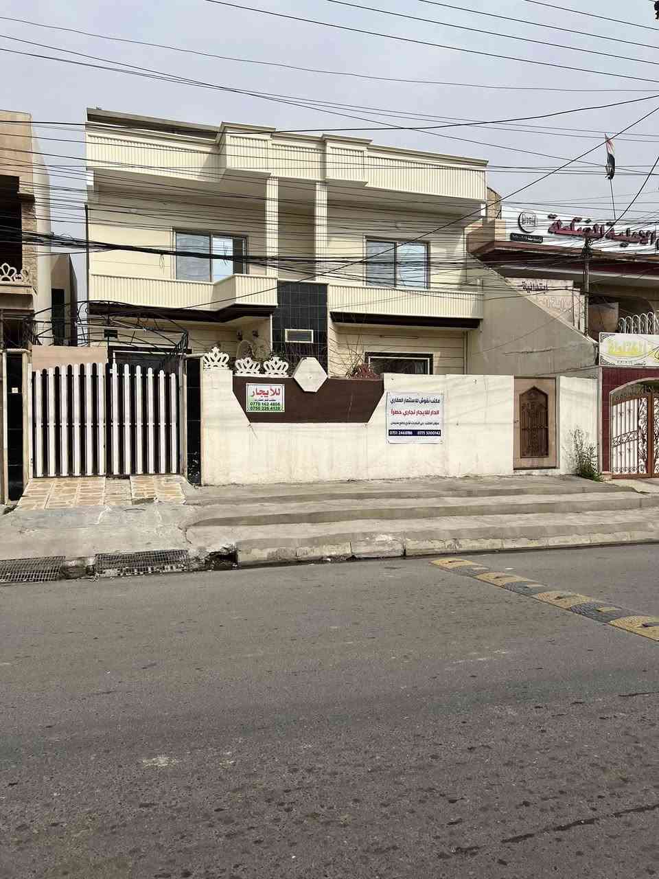 🔥🔥للايجار 🔥🔥

موقع سكني وتجاري 🏠

حي البلديات الشارع المأدي لجامعين الصائغ والسليمان ✅

مساحة ٢٠٠ م طابقين  🌍

ط الاول غرفتين نوم وهول واستقبال ومطبخ وصحيات ومخزن 

ط الثاني  بناء حديث زيرو 🌹

٤ غرف نوم 😴 ومطبخ وهول وصحيات  

للاتصال ☎️

*********** 📞

*********** 📞

🔥🔥مكتب ياسر الحمداني لتجارة العقارات 🔥🔥

🫵🏻🫵🏻تابع الصفحة ليصلك كل جديد 👍👍🫶
