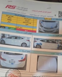 النترا • ٢٠١٣ • مكينه ٢٠٠٠