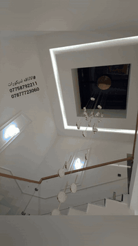 #الأناقه لديكورات .. سقف وجدران بيتك ماخذه رطوبه ؟ وقديمه  ومو تمام ومحتار ؟ لتحتار ويانه راح اشوفه غير اجمل واحدث الديكورات ظيف لمسه انيقه وجميله لبيتك خلي ظيوفك اشوف الترتيب والجمال 
(عمل طويريج كربلاء) ***********
0787772306
