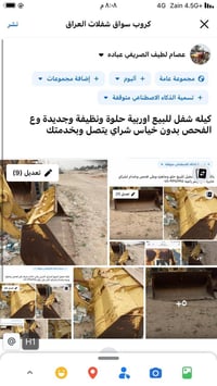 للبيع لشراي يخابر خادم ٠٧٨٠٩٩٩٥٩٩٥