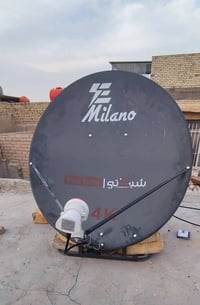 كاس العالم مجانا بدون نت او اشتراك على قمر ياهسات والتركي والاذري تحتا...
