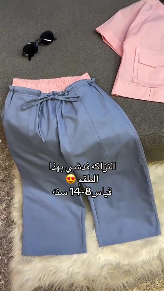 ⁨ ‏ ❤️ التشكيله الصيفيه المختلفه اطقم عيد الاضحى 🔥 طقم بناتي يموت خامه اصليه مكفوله 😍 حصريا يم abc🙏🏻🙏🏻 موقع المحل //بغداد الاعظمية شارع ضباط مول هبي هاوس طابق اول محل abc***********
