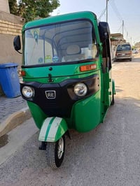 توك توك • بغداد العبيدي • رقم انكليزي