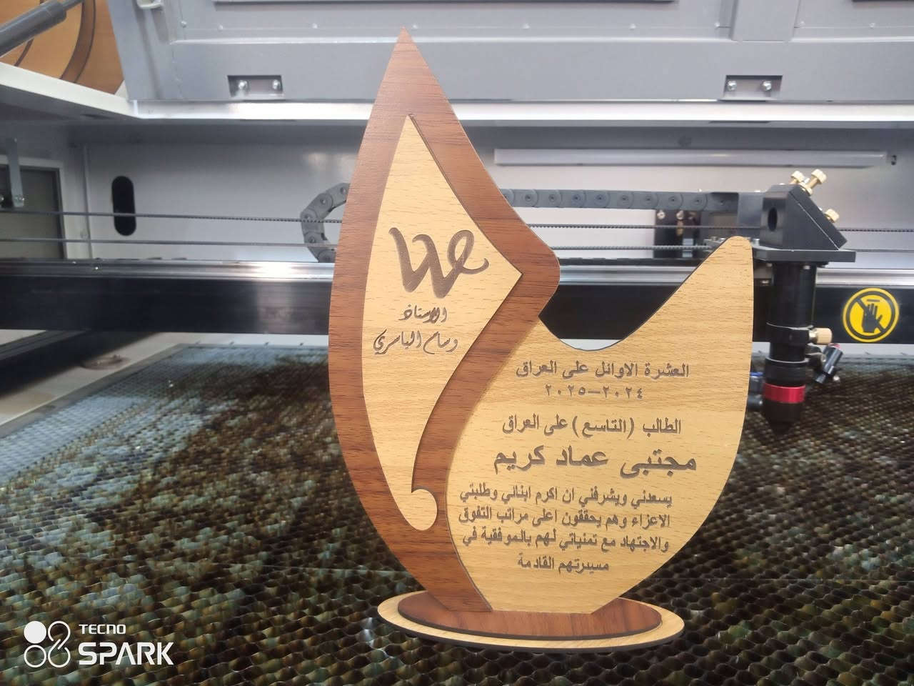 #دروع شكر وتقدير 
لوحات دلاله 
لوحات جداريه 
استاند مكتبي
للتواصل خاص
أو واتساب 
***********
جمله 🙏 مفرد
