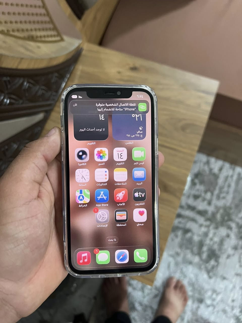 لسلام عليكم جهاز ١٢برو للبيع للستفسار خاص مستبدل شاشه


**إذا كنت صاحب هذا الإعلان وتريد حذفه لأي سبب، رجاءا أرسل رسالة إلى الدعم الفني**