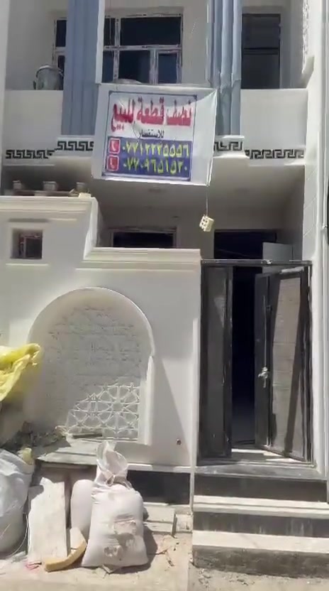 سلام عليكم 
نصف قطعة البيع بناء حديث.
العنوان مدينة الصدر قطاع 17 
اول فرع بالقرب من الاورزدي وسوق الحي 
للستفسار اكثر اتصال على الأرقام 
***********

***********
