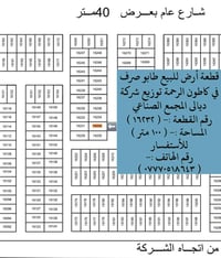طابو صرف • كاطون الرحمة • ١٠٠م