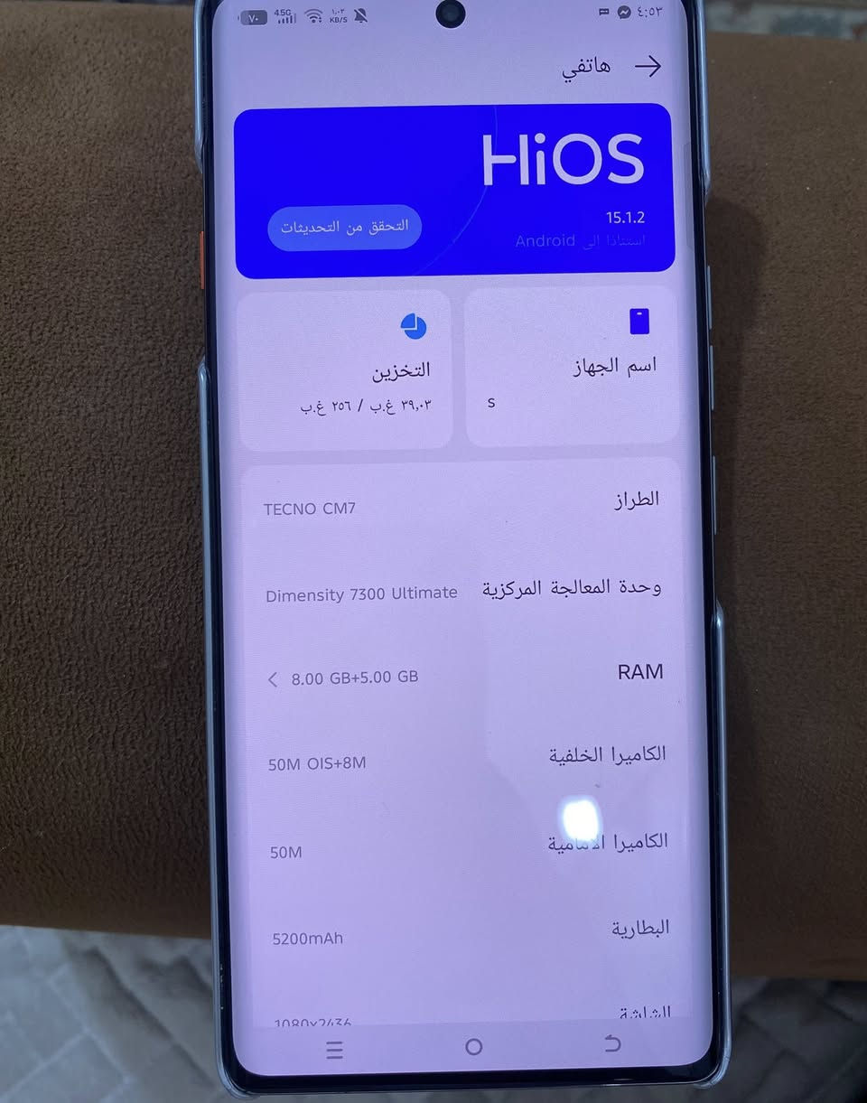 تلفون tecno camon 40 pro 5g
اخو جديد استعمال قليل نضيف جدآ نضافه100/100 غراضه كامله مع باكيته  السعر 250 مكان بغداد الغدير ساحة ميسلون


**إذا كنت صاحب هذا الإعلان وتريد حذفه لأي سبب، رجاءا أرسل رسالة إلى الدعم الفني**