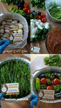 مطبخ الابداع الموصلي • لحم قصاب محلي • توصيل يمين ويسار