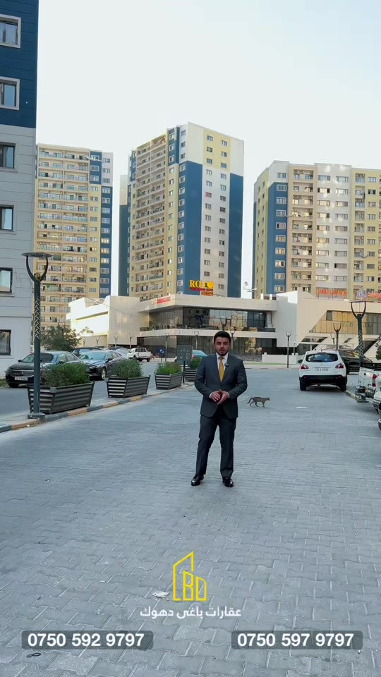 ⁨	Roj City تنێ بهایێ 4دفتر 50 وەرەقا ببە خودان شوقە ل پروژێ روژ ستی  -مساحة 168m -واجهة جنوب ‎بو پتر پئزانينا په يوه نديئ ب مه بكه  ‎‏Tel:*********** Tel:*********** Tel:*********** Tel:*********** یان سەرەدانا مە بکەن prime views /دهوك📍 france 2  دهوك- بەرامبەر📍 📍زاخو -پانزینخانا زاخو #real#estate#iraq#kurdistan #duhok⁩

