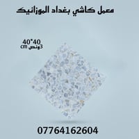 07764162604