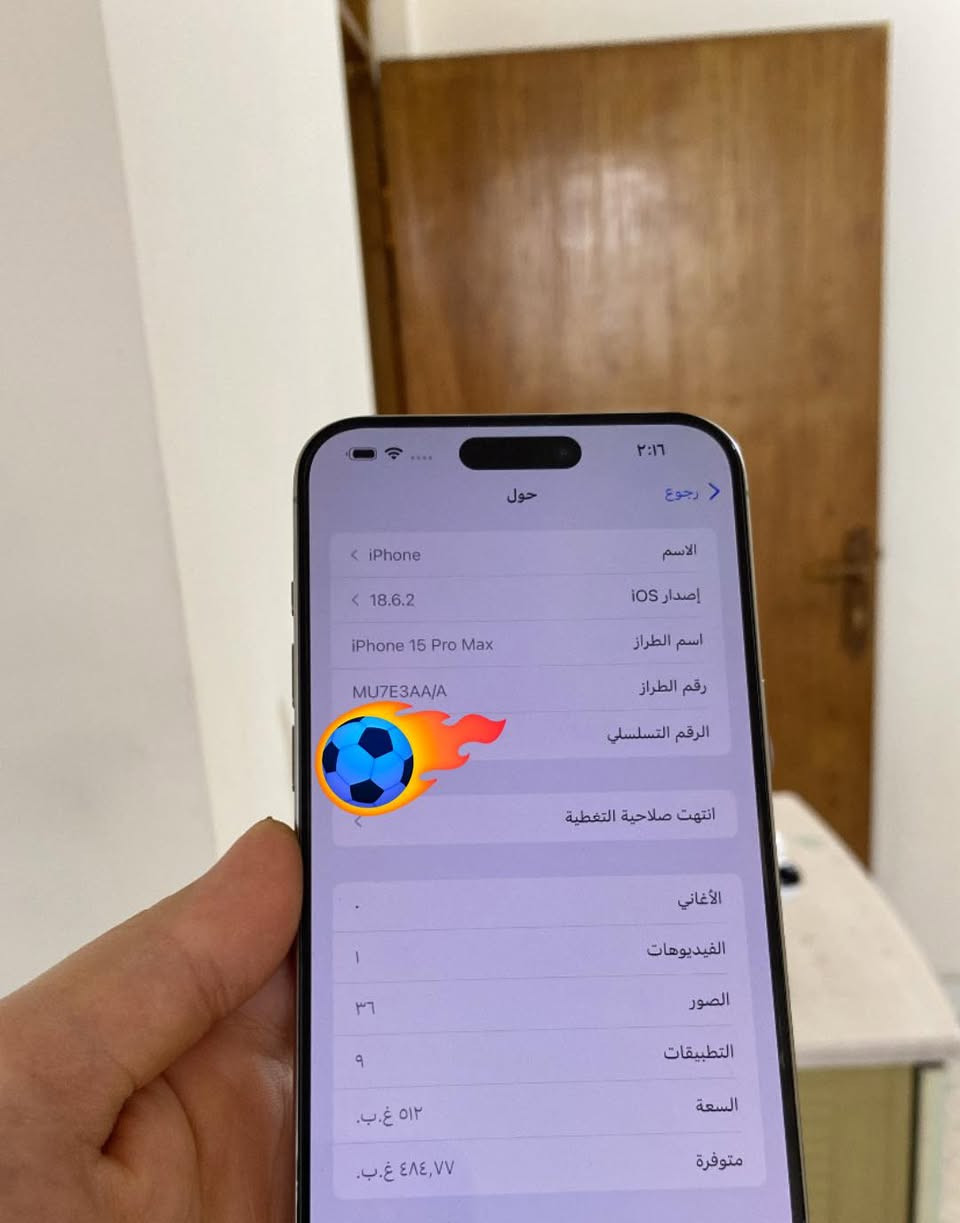 ١٥ برو ماكس ذاكره ٥١٢ بطارية ٨٥ جهاز بلاد ونظيف جداً شخط مابي عربي شرق اوسط بدون ملحقات سعر مليون و٧٥ نهايته من بغداد ***********
