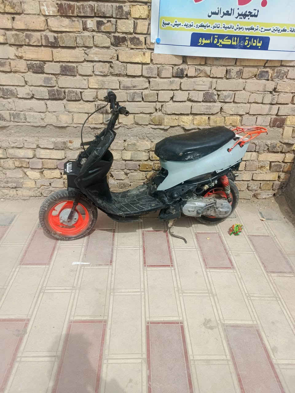 بيجي حربيه للبيع ماناقصه شي صالنصهFMالسعر 180قفل
موجود فيس ناصريه سوق الشيوخ


**إذا كنت صاحب هذا الإعلان وتريد حذفه لأي سبب، رجاءا أرسل رسالة إلى الدعم الفني**