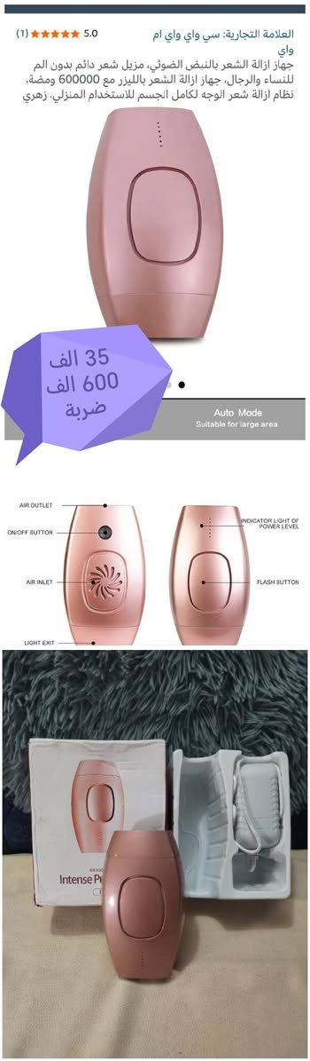 توصيل بغداد 4 الاف 
محافظات  6 الاف


**إذا كنت صاحب هذا الإعلان وتريد حذفه لأي سبب، رجاءا أرسل رسالة إلى الدعم الفني**