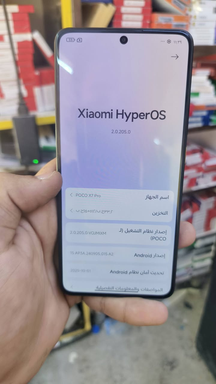 سلام عليكم جهاز للبيع 
Poco X7 Pro 
الذاكره512
العشوائية 16
ببجي120فريم
الجهاز نضييف ومرتب كارتونه واغراضه كامله
السعر400
رقمي للشراي فقط ***********
العنوان النجف الاشرف المدينه القديمه
