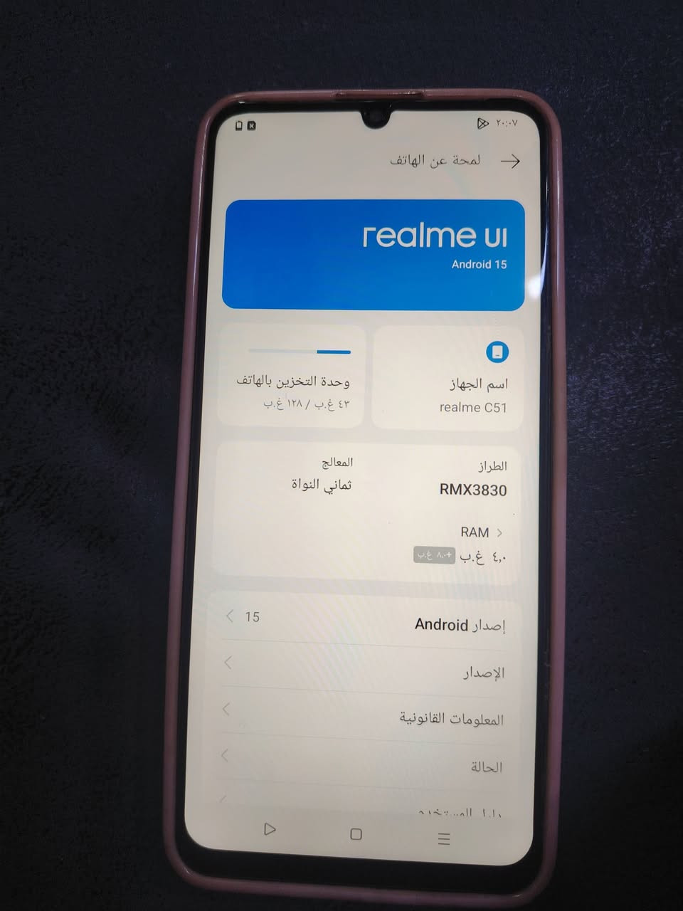 السلام عليكم جهاز نظيف 128 بطاله 5000 السعر 60 هل هذا رقم الواتساب  ***********
