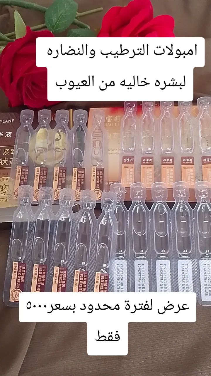 عروووض نااااااار🔥
لفترة محدوده
الأسعار بالصور


**إذا كنت صاحب هذا الإعلان وتريد حذفه لأي سبب، رجاءا أرسل رسالة إلى الدعم الفني**