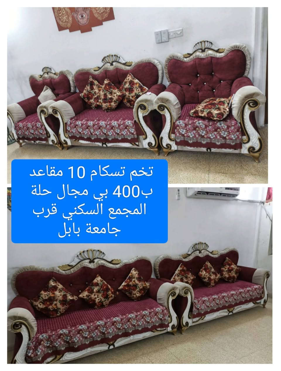 بيع مستعجل كلمن ومكانة 
الاسعار داخل الصور 
العندة اغراض للبيع يدزهن خاص ابيعهن اله


**إذا كنت صاحب هذا الإعلان وتريد حذفه لأي سبب، رجاءا أرسل رسالة إلى الدعم الفني**