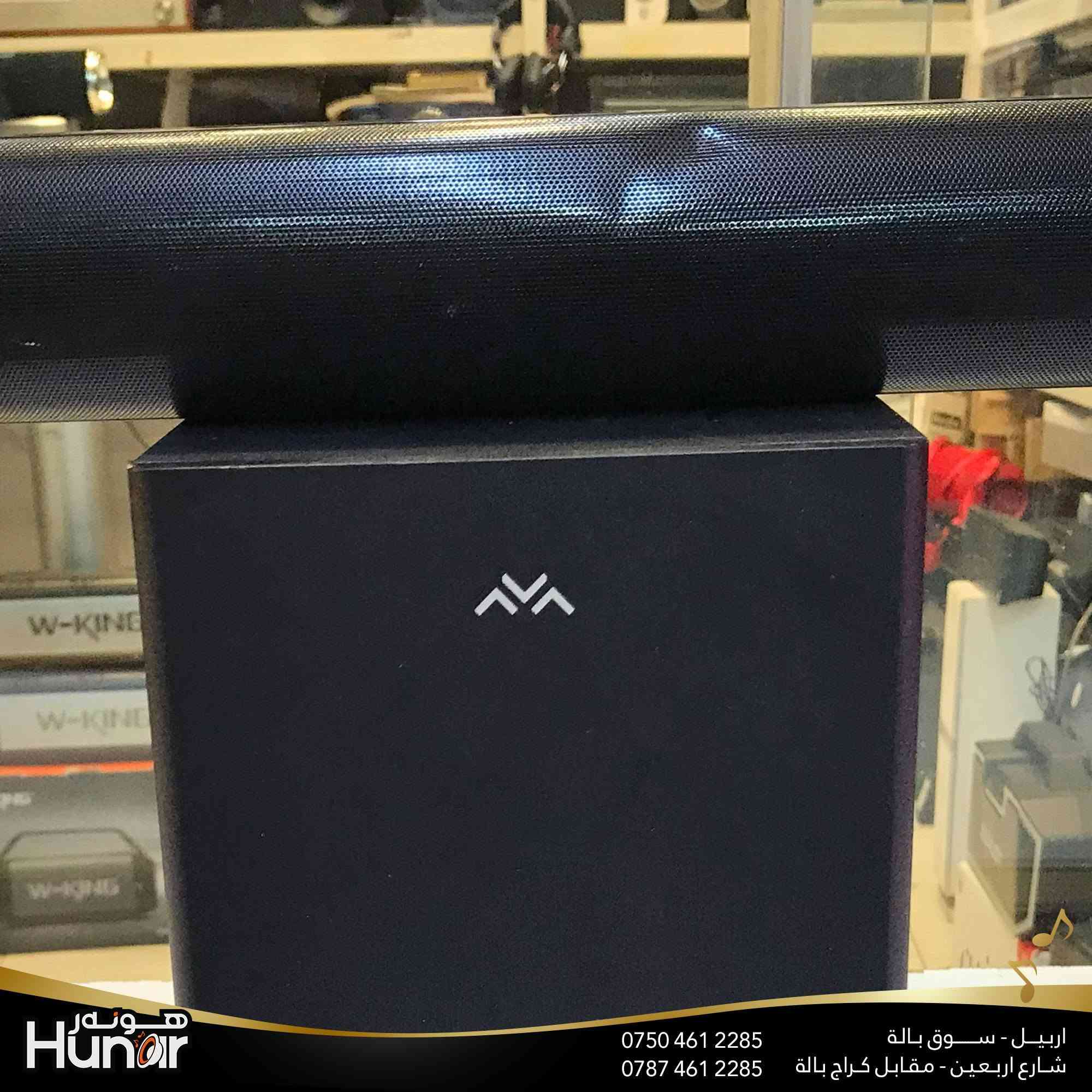 FFALCON 2.1 Soundbar  AVA 160 Watts  Bluetooth USB AUX OPTICAL HDMI MICRO SD
( کوردی • عربي )

🟢توصيل موجود الي جميع المحافضات
🟡گەياندن هەیە بۆ هەموو شوێنێک

🟠مــعـرض هــونـەر
🔸للـصوتــیات(امبلیفایر• سماعة• رادیو• انتیك• مایكروفون)
🔸عــنـوان• اربیل سوق بالة • شارع اربعین
🔸مـوبایـل• ***********
                   ***********

🔵پـێـشانـگای هــونـەر
🔹بۆ ئامێری دەنگی و کارەبایی(ئیمپلیفایر• سەماعە• ڕادیۆ• مایکرۆفۆن)
🔹ناونیـشان• هەولیر • بازاری لەنگەی ٤۰م
🔹مـــۆبـایـل• 
***********
***********

•••••••••••••••••••••••••••••••••••••••••••••••••••
#iraq #kurdistan #duhok #zaxo #hawler #karbala #slemani #erbil #baghdad #kurd #kurdish #akre  #karkuk #kuwait #najaf
#amplifier #audio #subwoofer #sound #music #audiophile #bass #stereo #amplifiers #speaker #soundsystem #speakers
#اربيل #العراق #بغداد
