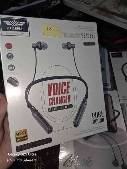 سماعات طوك ٢٠٠ ساعه تدوم بنوعين متوفر  ب١٥ الف
وسماعه طوك رقبه تدوم ٣٢ ساعه ب١٤ الف 
سماعات تغيير أصوات قطعه ب١٥ الف 
سماعه ايربود شاشه ب١٨ الف تخفيض سعر سابق ٢٠ 
سماعه واير ايفون ب٨ الاف 
سماعه طوك عاديه ب٨ الاف 
حجز واتساب ***********
