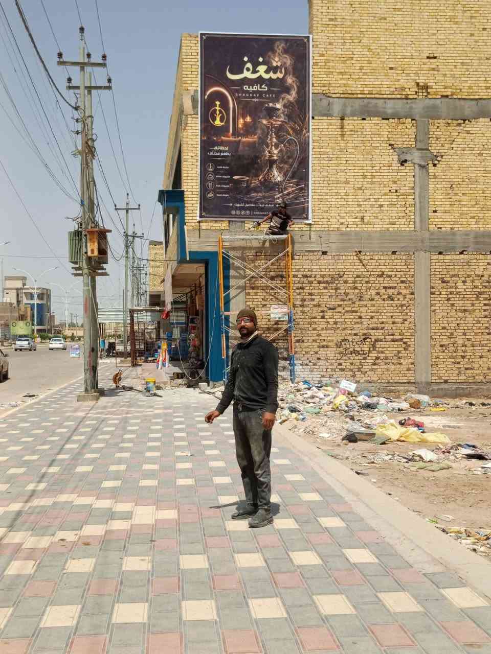 يا الله 
يا الله تم كمال🕹️ العمال بوستر الخ علي… .شغل درجه اوله كافت العمال الحداده نشتغلهااا حداده عامه تحياتي الكم اخوكم ابو سند هاتف ***********
