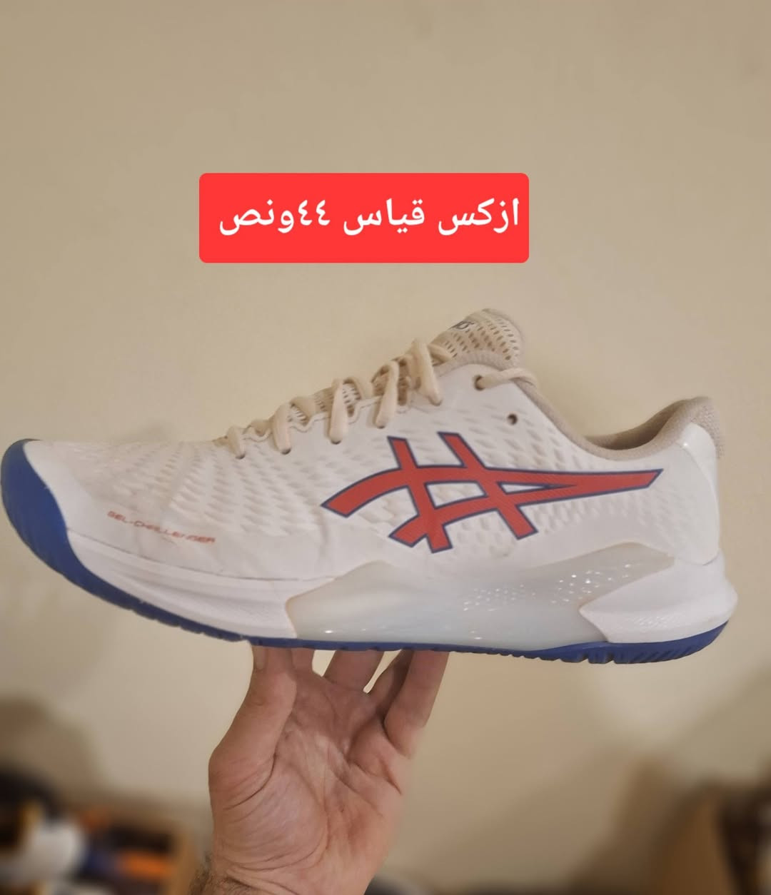 🔥 وصل الجديد... أحذية أوربية فخمة وبأعلى جودة 🔥
إذا تبحث عن الراحة 👌 والأناقة ✨ والسعر المناسب 💯فأنت بالمكان الصح 👟

نوفر لكم تشكيلة مميزة من الأحذية الأوروبية الراقية🔹 ماركات عالمية أصلية🔹 أحذية رياضية خفيفة🔹 أحذية طبية مريحة للمشي اليومي🔹 خامات نظيفة وفخمة جداً

🎯 موديلات عصرية تناسب جميع الأذواق🚚 توصيل سريع إلى جميع محافظات العراق

📲 للحجز والاستفسار عبر الواتساب:☎️ ***********☎️ ***********

⏳ الكمية محدودة وبعض الموديلات تنفد بسرعةسارع بالحجز قبل النفاد 🔥👟
