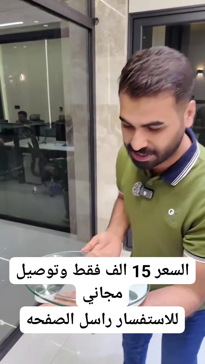 • ميزان شخصي رقمي بتصميم دائري أنيق مناسب للاستخدام المنزلي اليومي.

• شاشة رقمية LCD واضحة لعرض الوزن بشكل مباشر.

• سطح زجاجي مع أربع نقاط تثبيت دائرية معدنية لثبات الوقوف أثناء القياس.

• تشغيل تلقائي عند الوقوف على الميزان مع عرض الوزن خلال ثوانٍ.

• مصمم للاستخدام الشخصي فقط (غير مخصص للاستخدام التجاري).

• يعمل بالبطاريات لسهولة الاستخدام بدون أسلاك.

🔹 المواصفات
 • الموديل: 2003A
 • الحد الأقصى للوزن:
 • 180 كغم (بدقة d = 0.1 كغم)
 • 396 رطل (بدقة d = 0.2 رطل)
 • الشاشة: شاشة رقمية LCD
 • المادة: سطح زجاجي

📦 محتويات العلبة
 • ميزان شخصي رقمي
 • بطاريتان AAA
 • دليل إرشادات مطبوع على جسم الميزان #موادمنزلية


**إذا كنت صاحب هذا الإعلان وتريد حذفه لأي سبب، رجاءا أرسل رسالة إلى الدعم الفني**