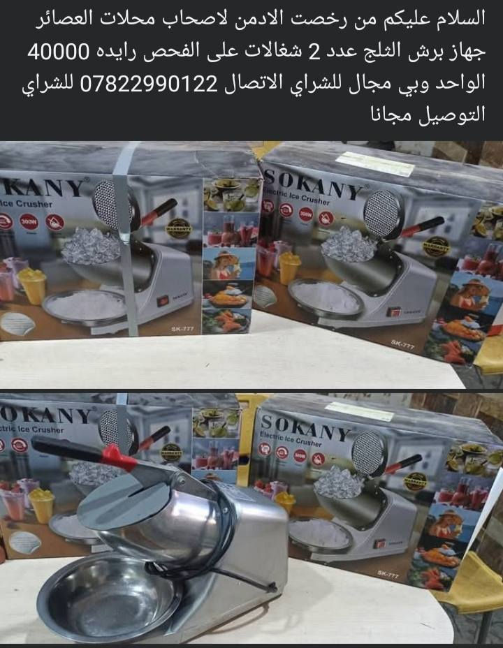 الاستفسار ***********
