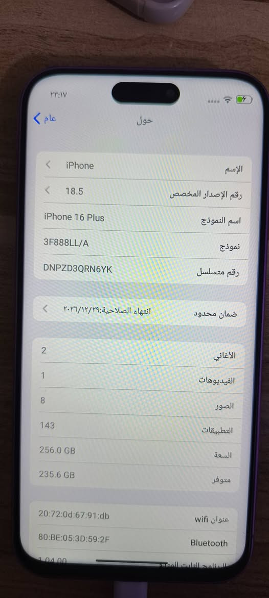(مكلف بلنشر من رخصة الادمن) 
(إيفون 16بلس كوبي) 
ذاكرة256 يدعم 40الىFPS 60
بطارية 100
جهاز نضيف ومرتب
سعرة 200ألف وبي مجال
لون الجهاز وردي
لتواصل ***********
مكاني ديالى بعقوبة كاطون الرحمة
