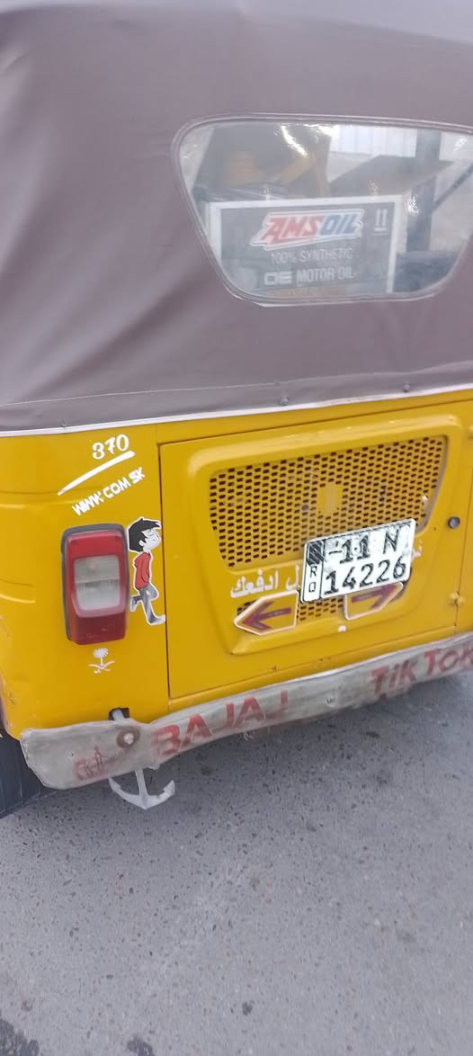 ياالله تكتك للبيع  سعر  ٧  مرقمه اصفر  كامله  مكفوله  محرك اكسن سنويه  بسمي  عنوان بغداد كرخ  تقاطع درويش اعلام


**إذا كنت صاحب هذا الإعلان وتريد حذفه لأي سبب، رجاءا أرسل رسالة إلى الدعم الفني**