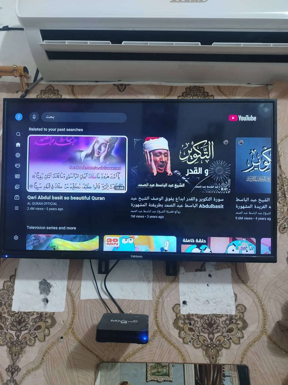 بلازمه حجم 32 وياها تيفي بوكس
الامانه فقط بيها نقطة فوك صغيره وشرط مامثره ابد 
نهايته 65


**إذا كنت صاحب هذا الإعلان وتريد حذفه لأي سبب، رجاءا أرسل رسالة إلى الدعم الفني**